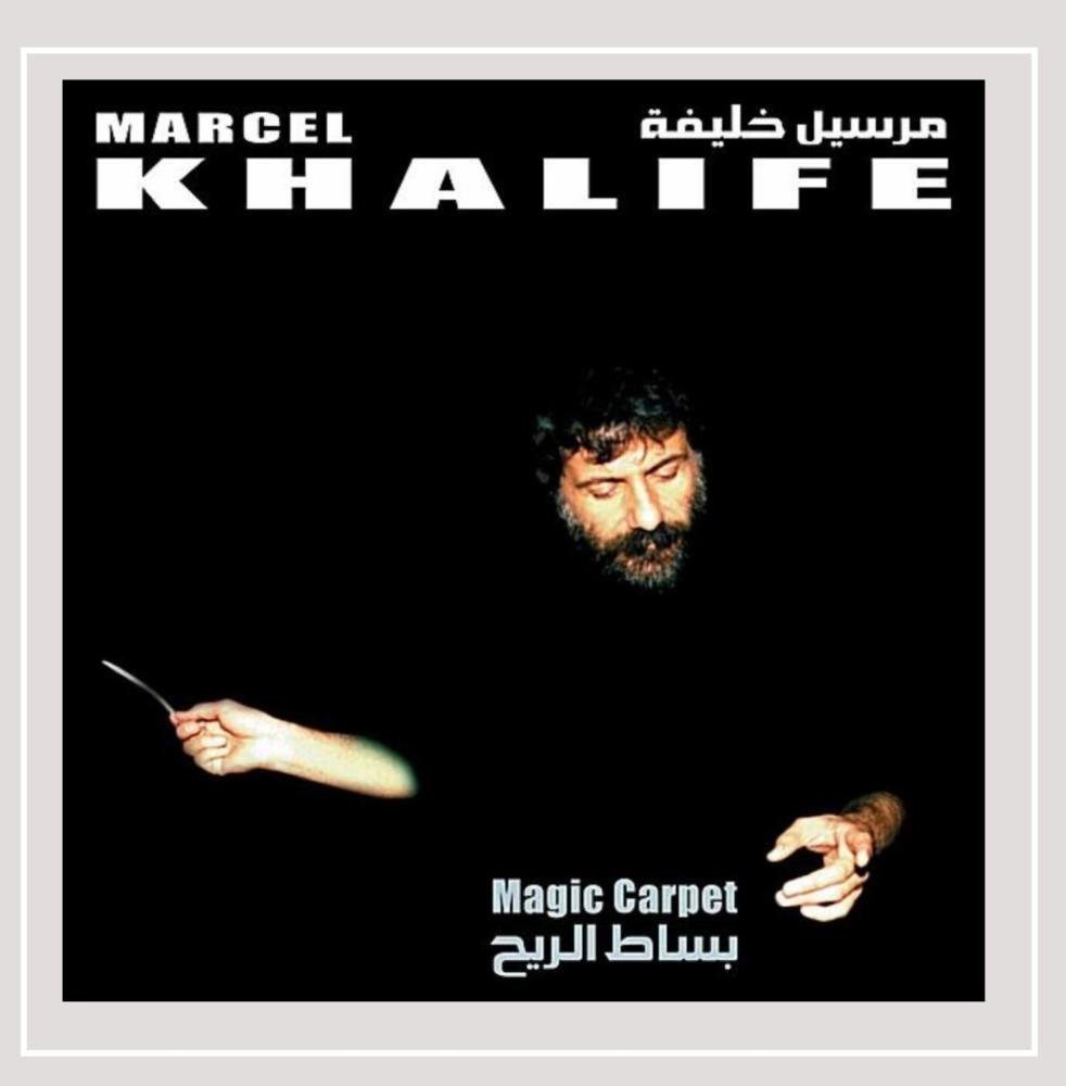 Cover van Khalife, Marcel – Magic Carpet