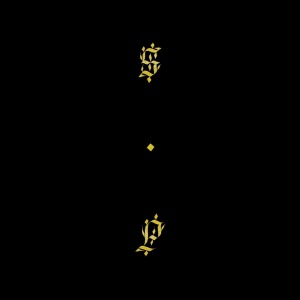Cover van Shabazz Palaces – Black Up