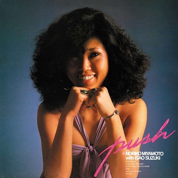 Cover van Miyamoto, Noriko – Push