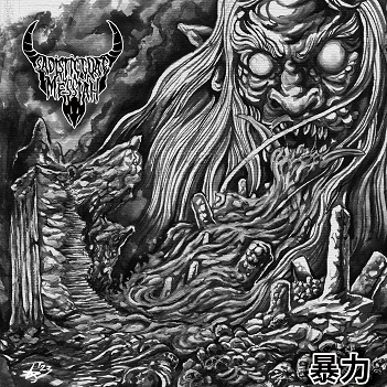 Cover van Sadistic Goatmessiah – Violence