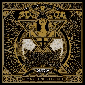 Oro:Opus Alter