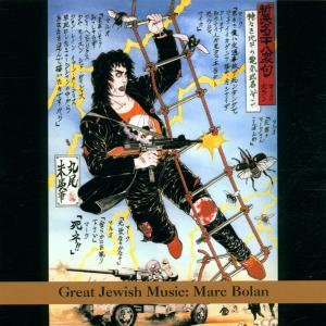 Cover van Bolan, Marc.=Tribute= – Great Jewish Music