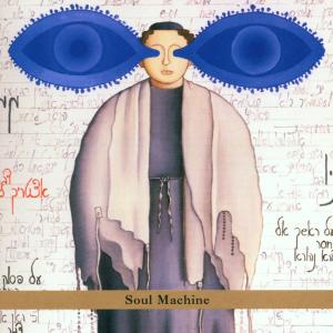 Cover van Ephron, Fima – Soul Machine