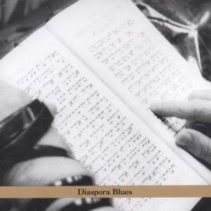 Cover van Bernstein, Steven – Diaspora Blues