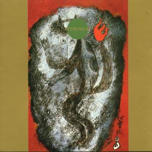 Cover van Fujii, Satoko – Kitsuen-Bi