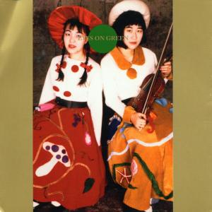 Cover van Syzygy – Eyes of Green/Syzygys Liv