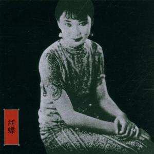 Cover van Zorn, John – New Traditions In Ease As