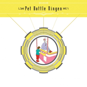 Pet Bottle Ningen