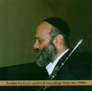 Cover van Statman, Andy – Avodas Halevi