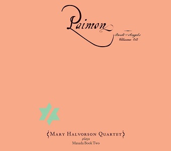 Paimon/Book of Angels Vol.32