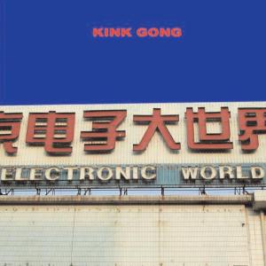 Cover van King Gong – Electronic World