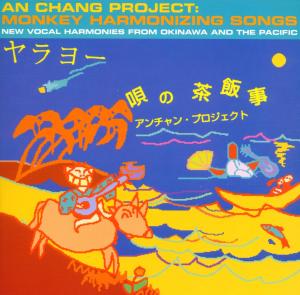 Cover van An Chang Project – Monkey Harmonizing Songs