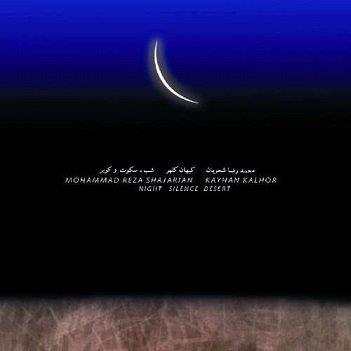 Cover van Shajarian, Mohammad Reza – Night Silence Desert