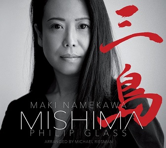 Cover van Glass, Philip – Mishima