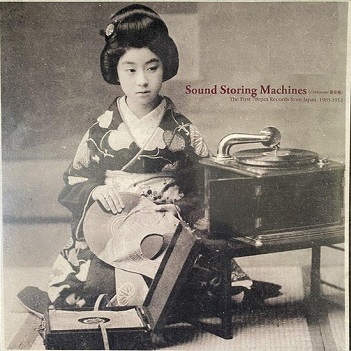 Cover van V/A – Sound Storing Machines - First 78rpm Records From