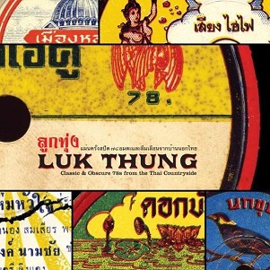 Cover van V/A – Luk Thung: Classic & Obscure 78's From the Thai Countryside