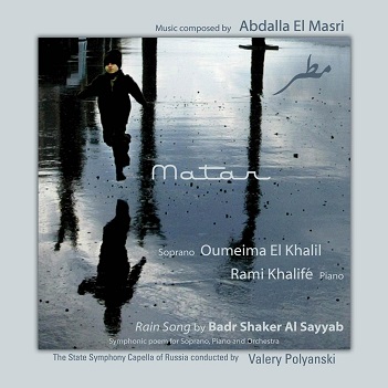 Cover van Khalife, Rami – Matar