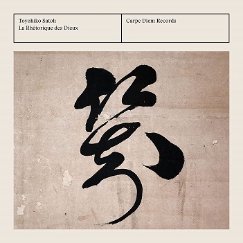 Cover van Satoh, Toyohiko – Denis Gaultier: La Rhetorique Des Dieux