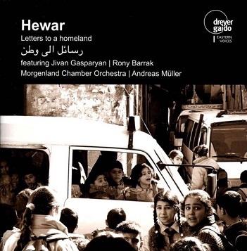 Cover van Hewar – Hewar-Letters To a Homela