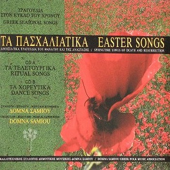 Easter Songs