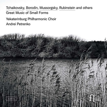 Cover van Petrenko, Andrei – Great Music of Small Forms