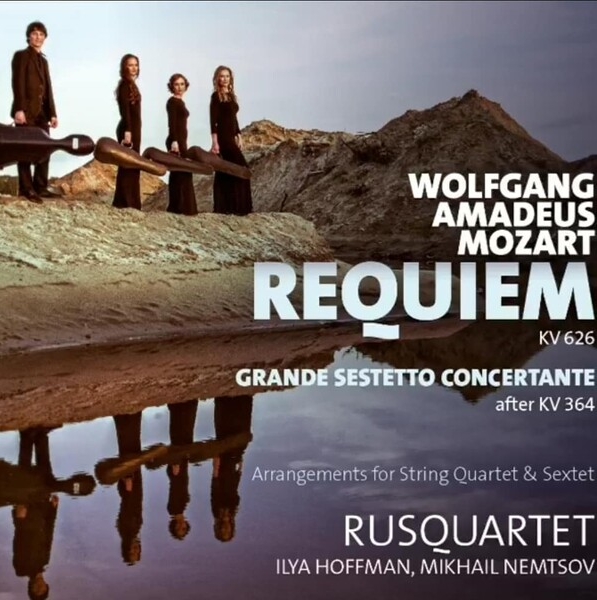 Cover van Peter Schmidl, Wiener Philharm – Requiem Rv626/Grande Sestetto Concertante