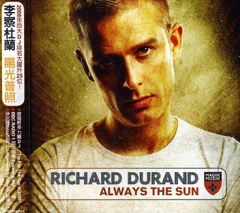 Always the Sun