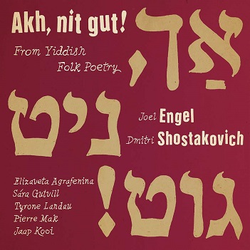 Cover van Agrafenina – Akh Nit Gut! From Yiddish Folk Poetry