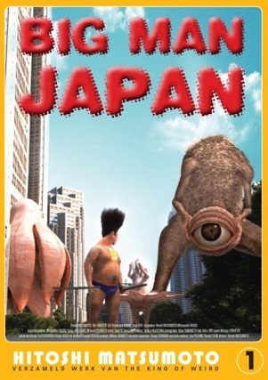 Cover van Movie – Big Man Japan