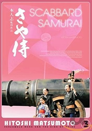 Cover van Movie – Scabbard Samurai